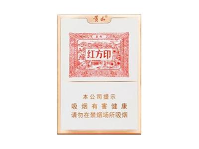 黄山(红方印金中支)厂家批发，黄山(红方印金中支)价格查询