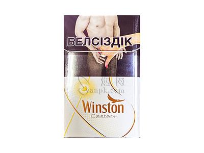 云斯顿(香橙爆珠俄罗斯版)一手批发，云斯顿(香橙爆珠俄罗斯版)价格查询