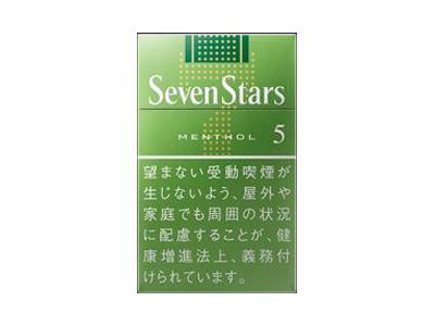 七星(薄荷5mg日版)一手货源，七星(薄荷5mg日版)价格表图一览表