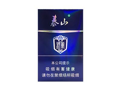泰山硬功勋价钱批发 泰山硬功勋价格查询 