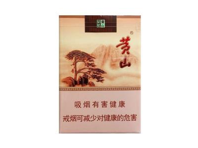 黄山短支记忆香烟价格表2024 黄山短支记忆多少钱一盒2024？