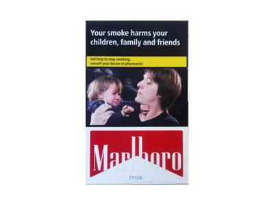 万宝路(红中醇欧盟免税版)批发价格，万宝路(红中醇欧盟免税版)多少钱一盒？