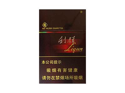 利群(阳光)最新价格，利群(阳光)什么价格？