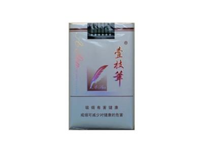 壹枝笔(珍贵)香烟正品价格表 壹枝笔(珍贵)价格表图一览表 