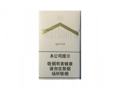 万宝路(白金中免新版)批发多少钱？万宝路(白金中免新版)香烟价格表2024