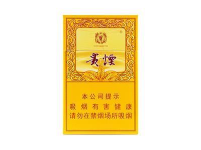 贵烟(硬小国酒香)多少钱一盒2025？贵烟(硬小国酒香)图片及价格 