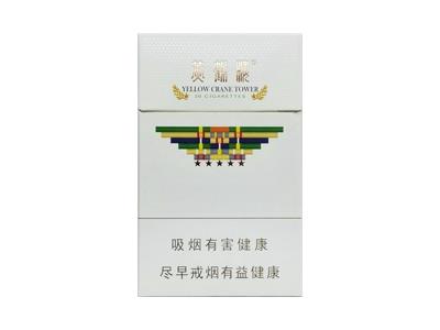 黄鹤楼硬攀登香烟价格表2024 黄鹤楼硬攀登批发价格是多少？