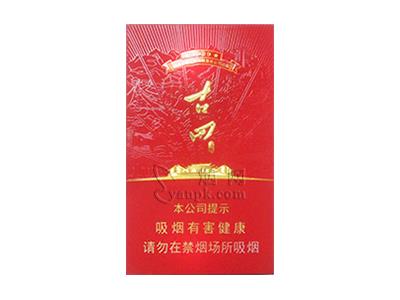 七匹狼古田成功细支价格表和图片七匹狼古田成功细支多少钱一包2024？