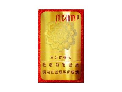 阿里山(小金花)图片及价格查询阿里山(小金花)价格表一览 