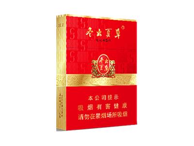 冬虫夏草(红中支)多少钱一包2025？冬虫夏草(红中支)香烟正品价格表 