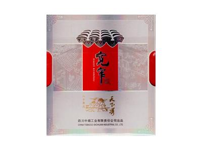 宽窄(百年川烟)多少钱一包2025？宽窄(百年川烟)什么价格？