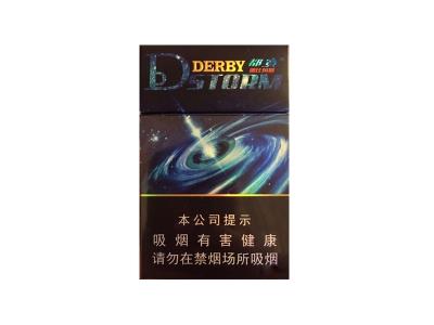 都宝(德比风暴)什么价格？都宝(德比风暴)香烟价格表2025 