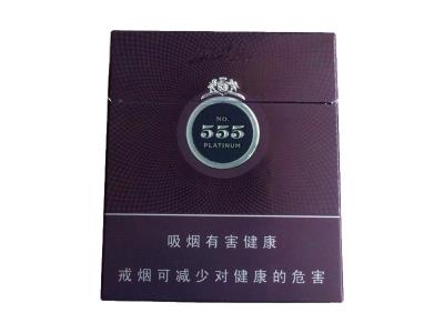 三五(铂)拿货价格，三五(铂)批发价格是多少？