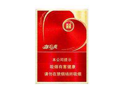 双喜(勿忘我)批发价格是多少？双喜(勿忘我)香烟价格表2026