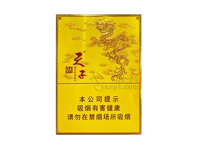 天子黄中支多少钱一盒2024？天子黄中支香烟价格表2024 