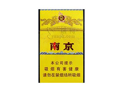 南京(九五)一手厂家，南京(九五)多少钱一盒？