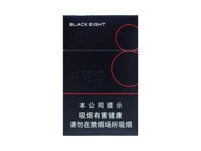 中南海(典8)一手货源，中南海(典8)多少钱一盒？