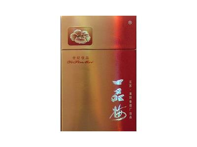 一品梅(世纪佳品)厂家直销，一品梅(世纪佳品)多少钱一包2024？