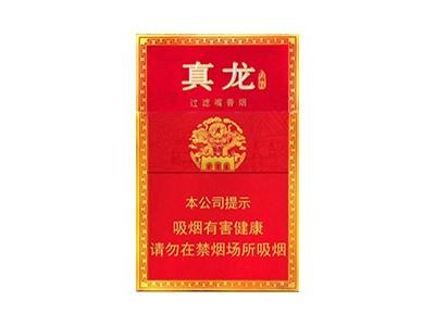 真龙(经典红)渠道批发，真龙(经典红)多少钱一盒？