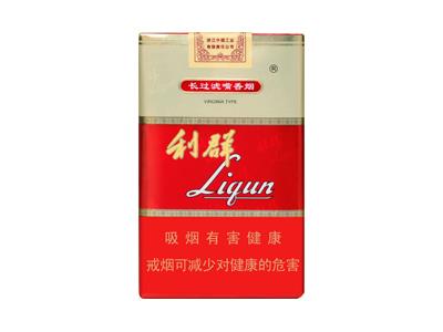 利群(软红长嘴)总仓批发，利群(软红长嘴)批发价格是多少？