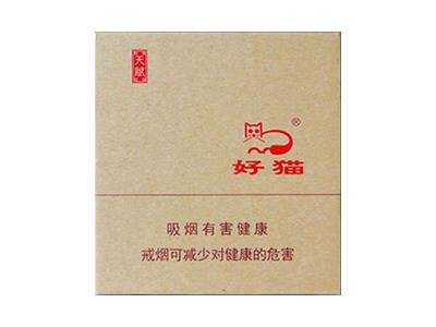 好猫(天赋)图片及价格 好猫(天赋)香烟正品价格表 