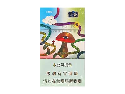 云烟(灵感蘑菇)厂家渠道，云烟(灵感蘑菇)价钱批发