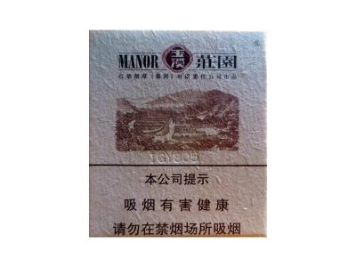 玉溪(硬庄园中免版)厂家价格，玉溪(硬庄园中免版)什么价格？