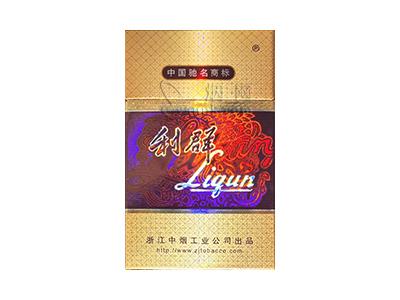 利群价格表和图片利群多少钱一包2024？
