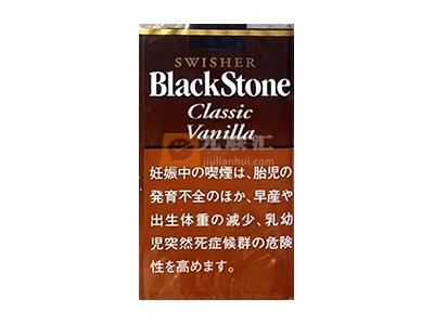 黑石香草价格表图一览表 黑石香草价格查询 