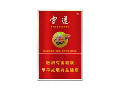 雪莲红精品价格表和图片雪莲红精品多少钱一包2024？