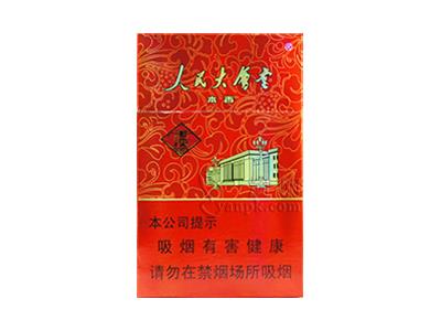 玉溪人民大会堂本香批发价格是多少？玉溪人民大会堂本香多少钱一盒2024？