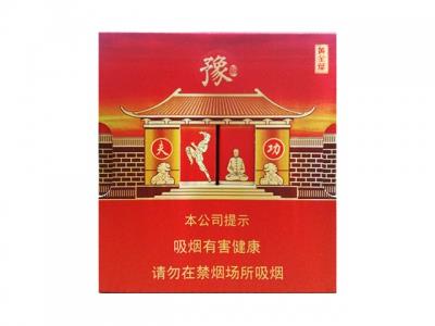 黄金叶豫烟5号香烟价格表2024 黄金叶豫烟5号价钱批发 