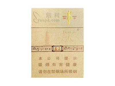 红塔山(赤子中支)拿货价格，红塔山(赤子中支)多少钱一包？