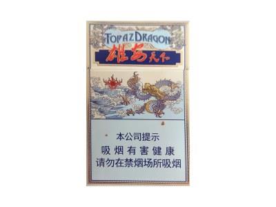 荷花(雄安天下)批发价格，荷花(雄安天下)什么价格？