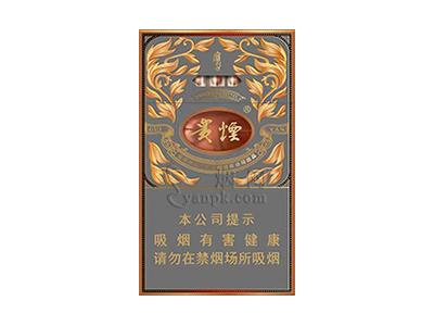 贵烟魔力新版什么价格？贵烟魔力新版价格表图一览表 