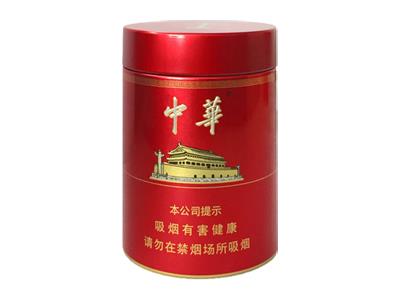 中华(听50支)图片及价格 中华(听50支)图片及价格查询