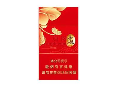 泰山(合悦红)香烟正品价格表 泰山(合悦红)参数详解 