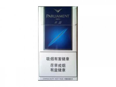 百乐门(水蓝中免)厂家价格，百乐门(水蓝中免)多少钱一盒2024？