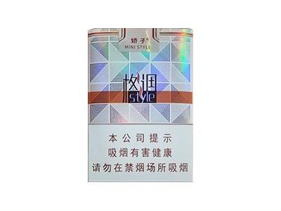 娇子(格调短支)价格表图一览表 娇子(格调短支)图片及价格查询