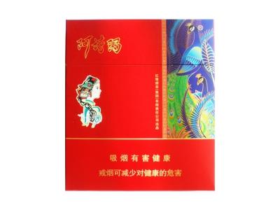 阿诗玛(惊鸿宽版92MM)最新价格，阿诗玛(惊鸿宽版92MM)价格表一览