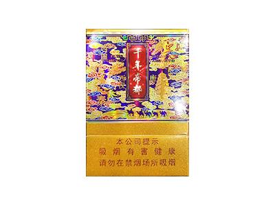延安(千年帝都中支)一手批发，延安(千年帝都中支)价格查询