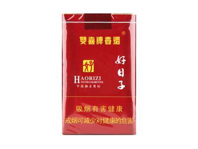 双喜(软珍品好日子)批发多少钱？双喜(软珍品好日子)多少钱一盒2024？