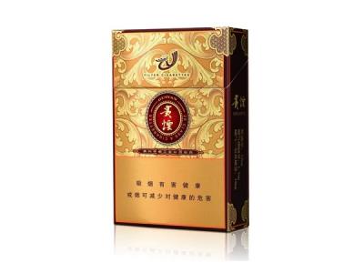贵烟(奇彩)批发多少钱？贵烟(奇彩)多少钱一包？