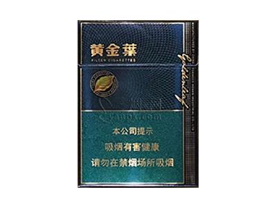 黄金叶(浓香中支)一手厂家，黄金叶(浓香中支)多少钱一包？