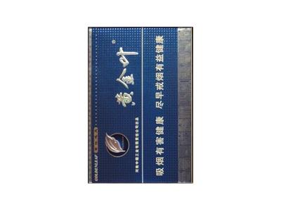 黄金叶(茗仕之风)批发价格，黄金叶(茗仕之风)价格查询