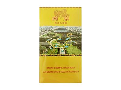 南京(雨花石出口版)一手价格，南京(雨花石出口版)批发价格是多少？