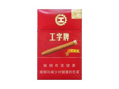 工字(红)价钱批发，工字(红)价格查询