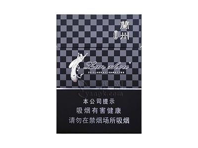 兰州黑中支多少钱一包？兰州黑中支什么价格？