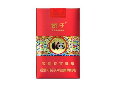 娇子软金砂神韵多少钱一盒？娇子软金砂神韵价格表和图片