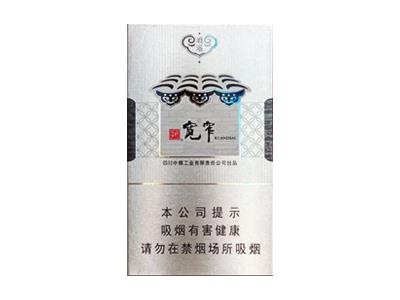 娇子(宽窄逍遥细支)渠道批发，娇子(宽窄逍遥细支)价格表图一览表